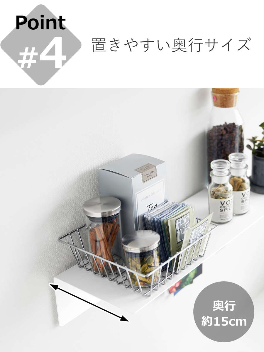 tower 山崎実業 マグネットが付くウォールラックW50 タワー 石こう