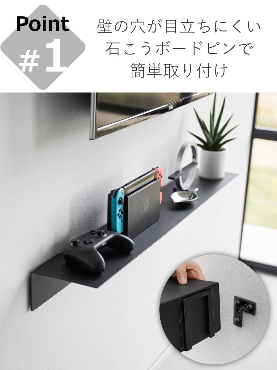 tower 山崎実業 マグネットが付くウォールラックW90 タワー 石こう