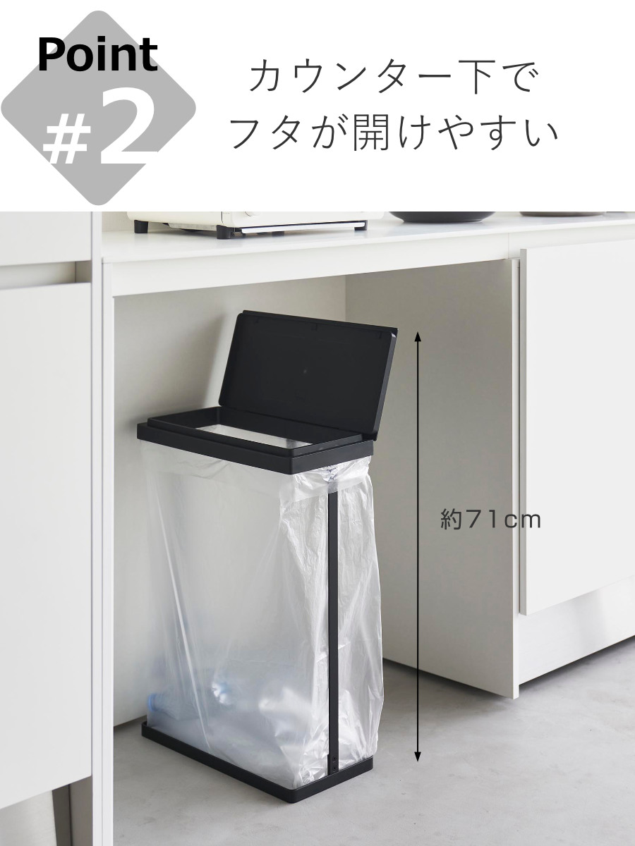 tower 山崎実業 スリム蓋付き分別ゴミ袋ホルダー タワー 45L 横開き