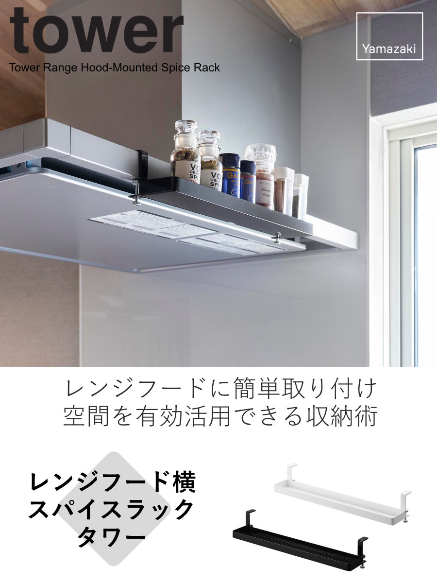 Amazon.co.jp: Cooking Joie クッキングジョア 調味料ケース