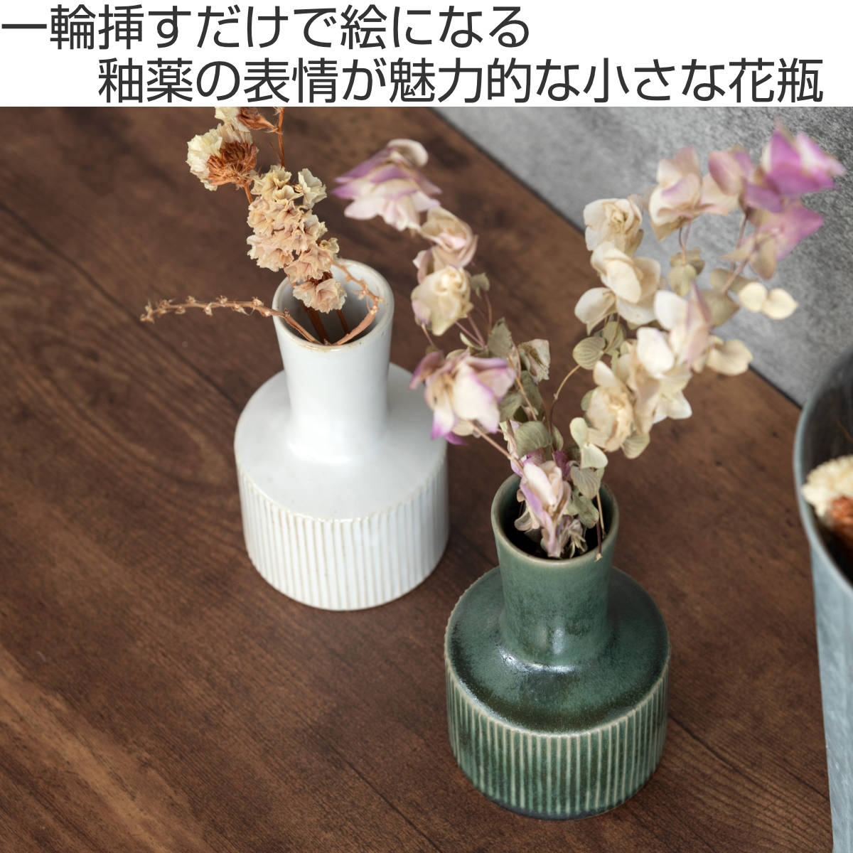 journal standard Furniture｜GLASS VASE FUNGO PK フラワー