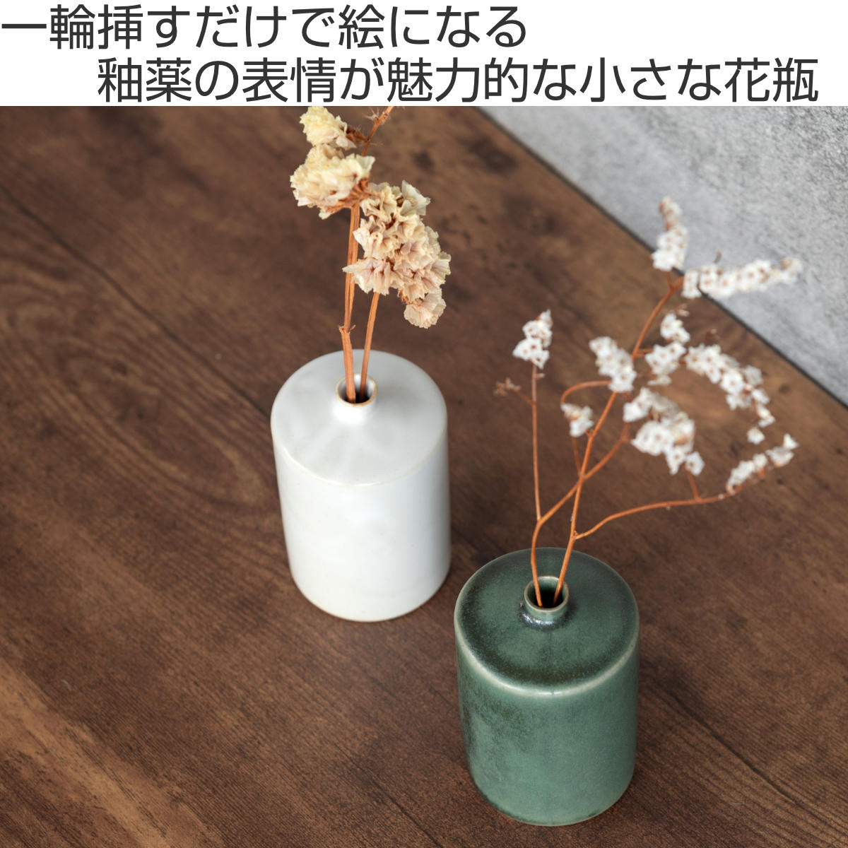筒花入 花瓶 フラワーベース 作家 信楽 共箱 愛子 花瓶 オクサ フラワーベース ロング 一輪挿し （ 花器 せっ器 花ビン