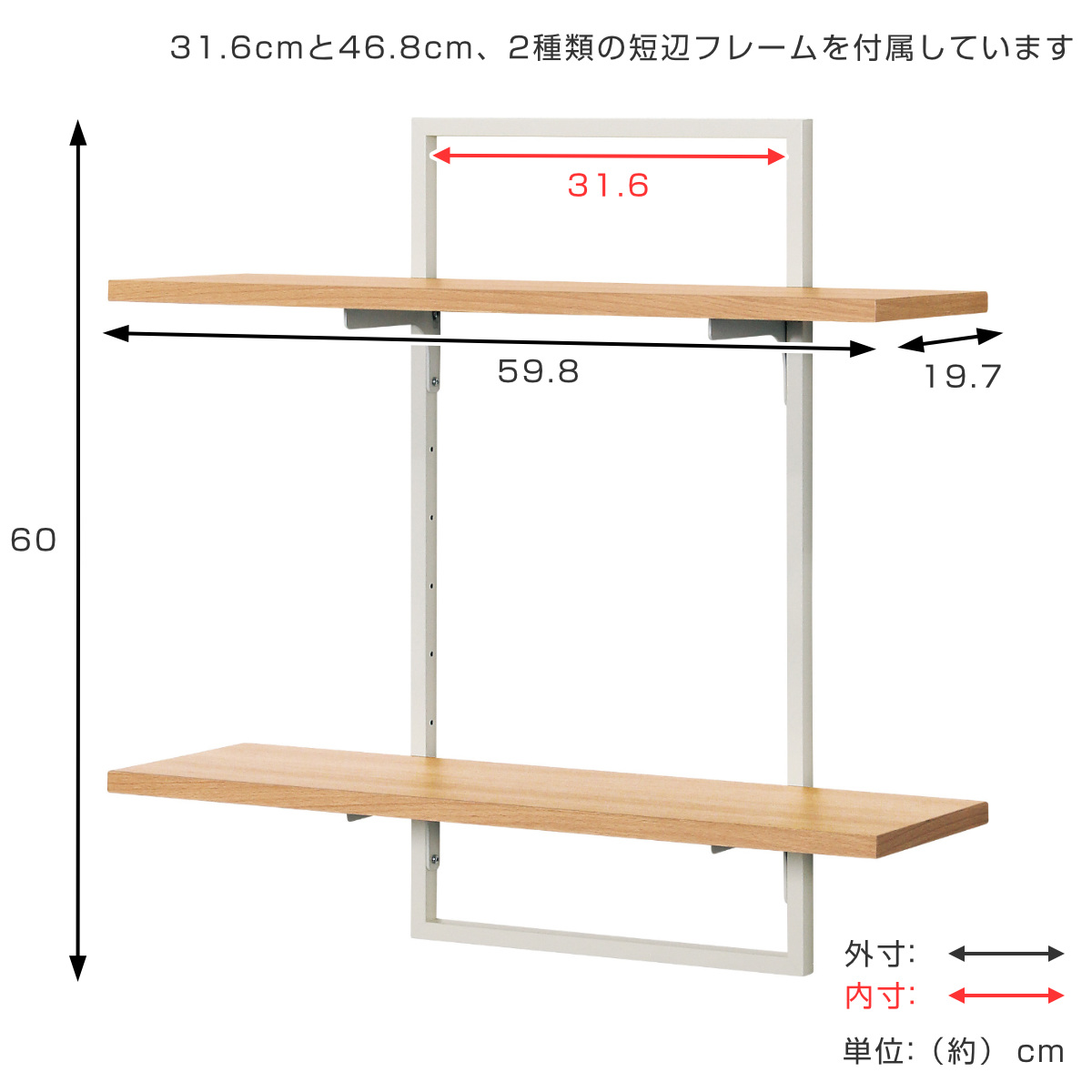 シェルフ フレームONシェルフ 60cm 壁付け 2段 （ ウォールシェルフ