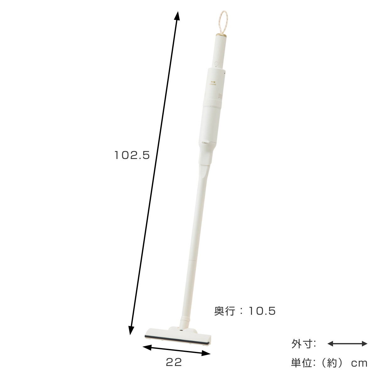 BRUNO スティッククリーナー 2WAY スリム USB充電式 （ ブルーノ