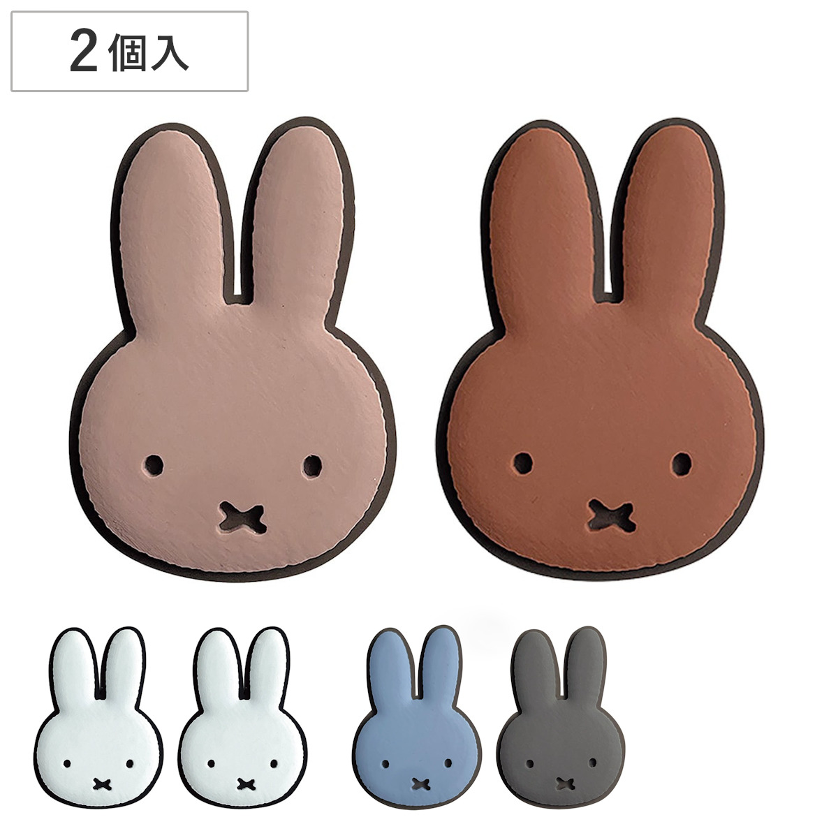 Miffy（ミッフィー） ナンバーボルトキャップ ナンバープレート