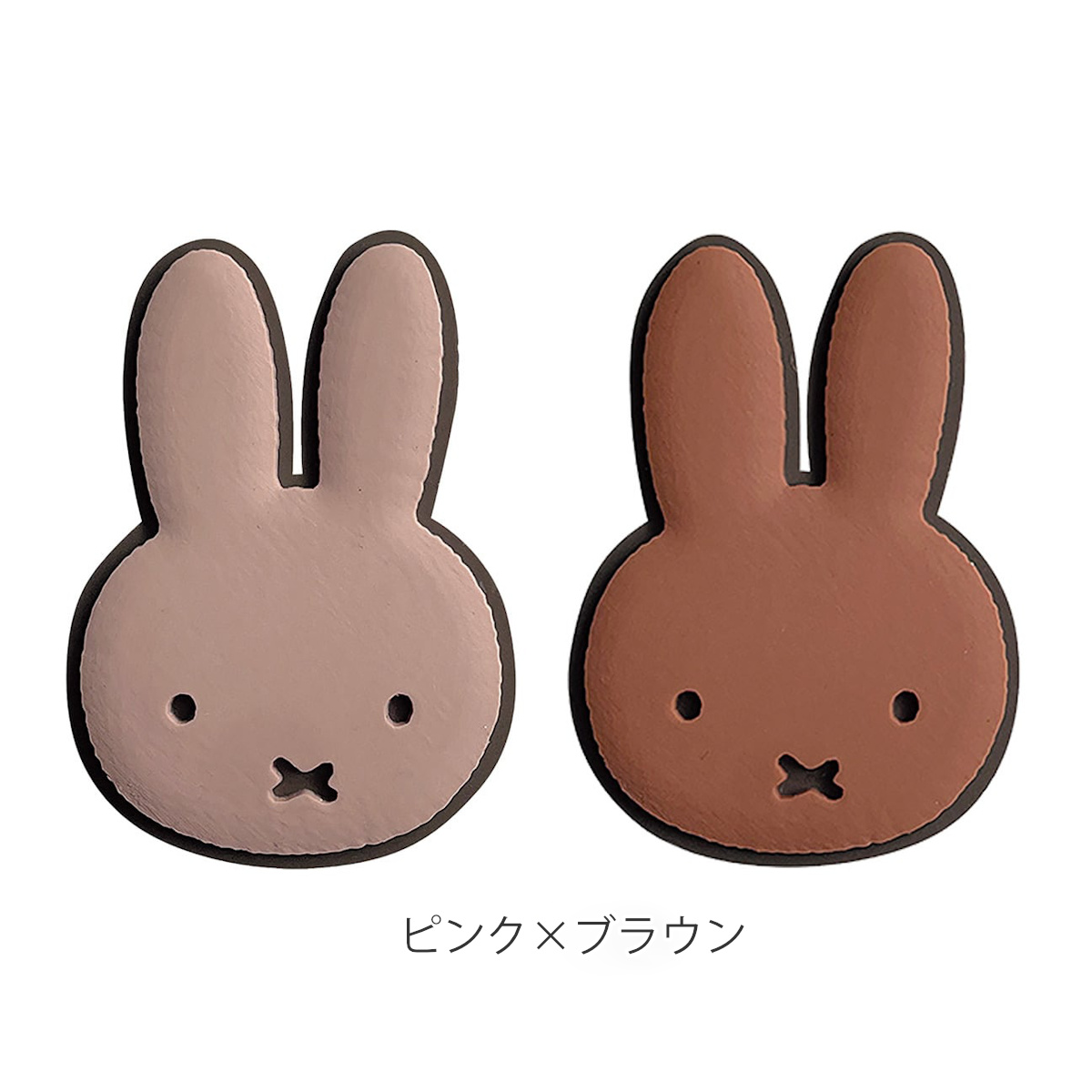 新品　ミッフィー　車用　カー用品　まとめ売り　サンシェード　ナンバーボルト Miffy（ミッフィー） ナンバーボルトキャップ ナンバープレート