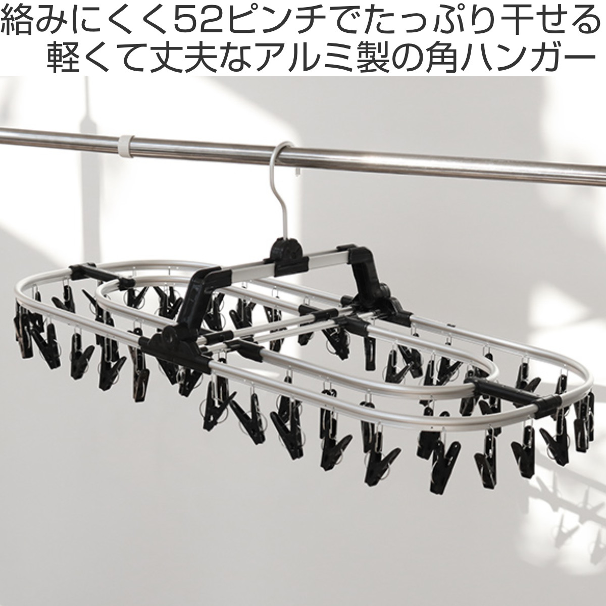 CB JAPAN（シービージャパン） 洗濯ハンガー Kogure ピンチハンガー 52 