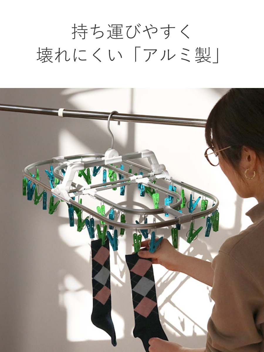 CB JAPAN（シービージャパン） 洗濯ハンガー Kogure ピンチハンガー 52