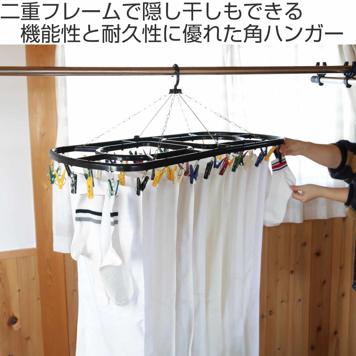 CB JAPAN（シービージャパン） 洗濯ハンガー Kogure 角ハンガー