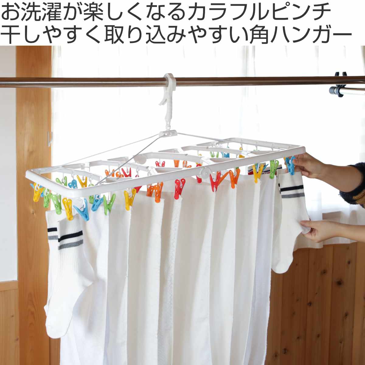 CB JAPAN（シービージャパン） 洗濯ハンガー 角ハンガー 折りたたみ