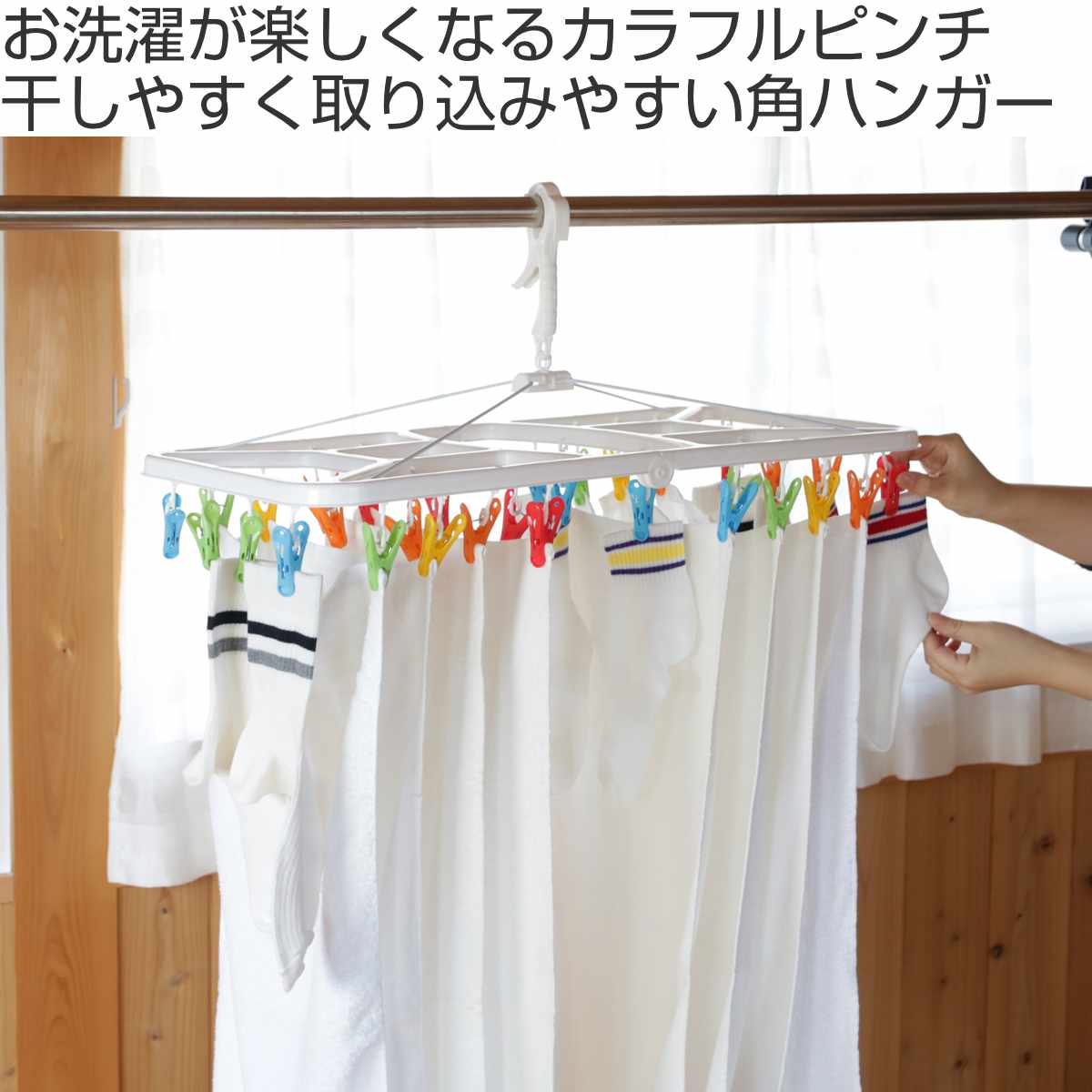 CB JAPAN（シービージャパン） 洗濯ハンガー 角ハンガー 折りたたみ