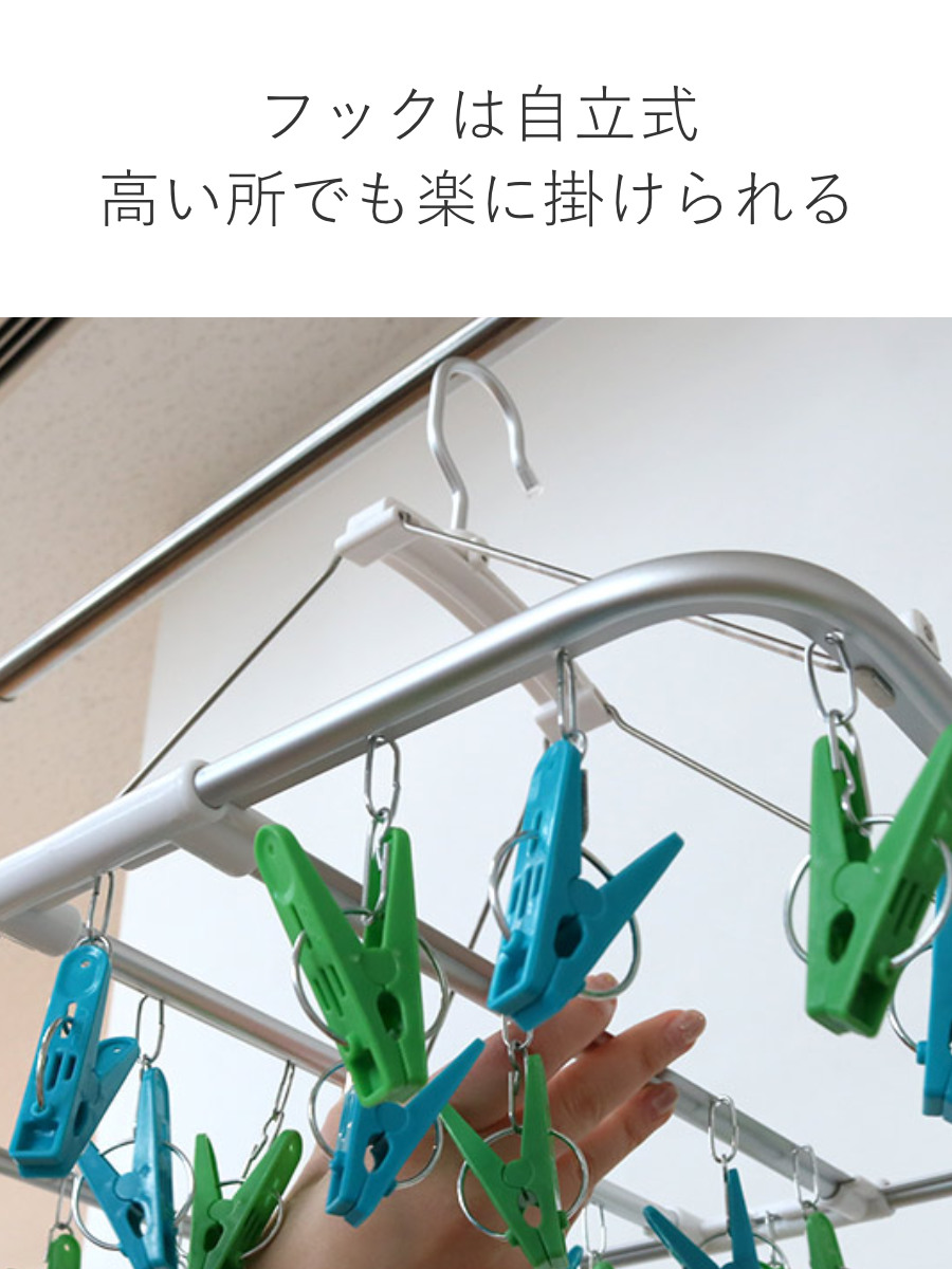 鹿の角 ハンガーラック用パーツ 6本 CB JAPAN（シービージャパン） 洗濯ハンガー Kogure ピンチハンガー 30