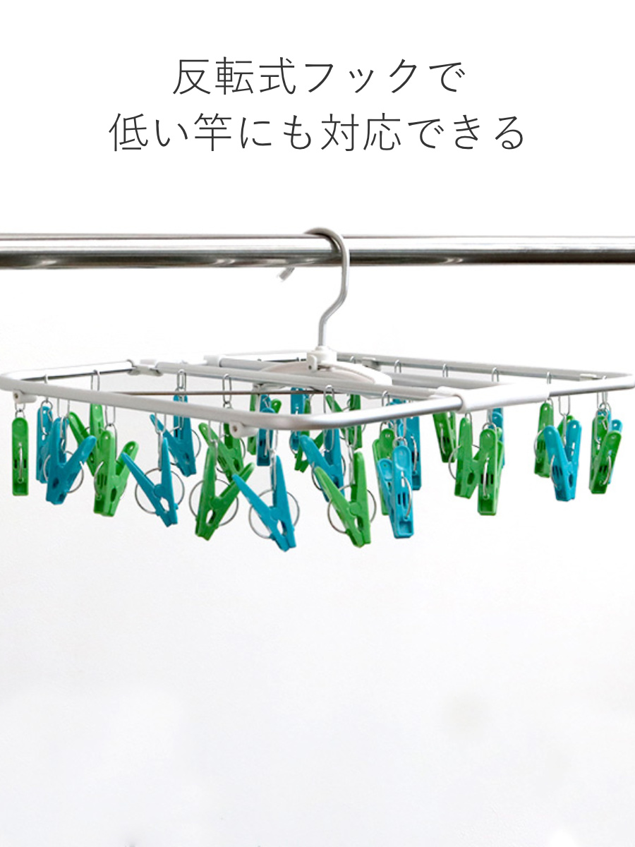 CB JAPAN（シービージャパン） 洗濯ハンガー Kogure ピンチハンガー 30