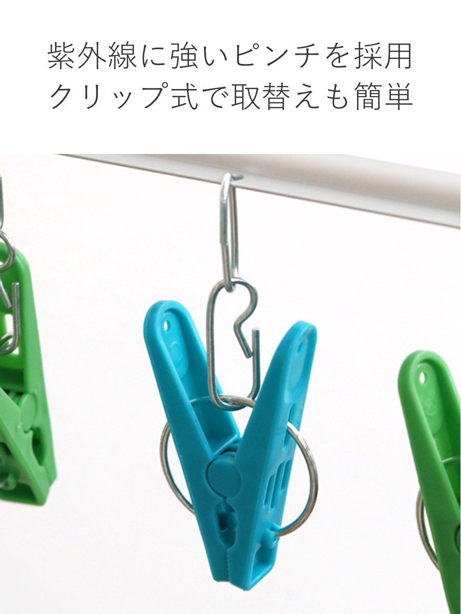 CB JAPAN（シービージャパン） 洗濯ハンガー Kogure ピンチハンガー 30