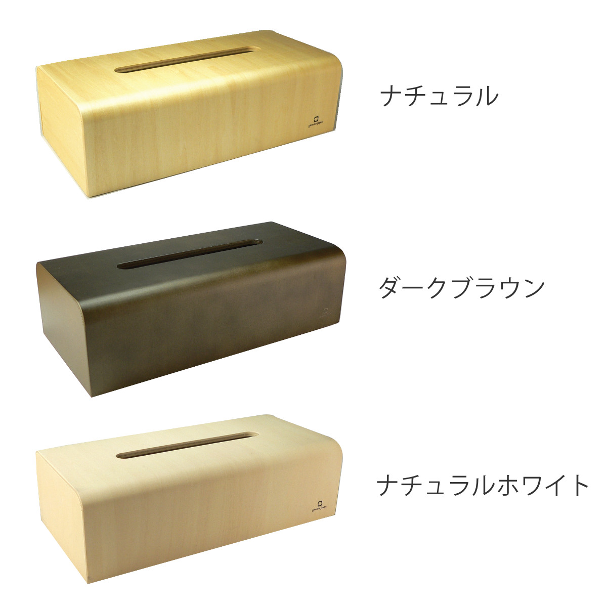 ティッシュケース 木製 ヤマト工芸 yamato NATURE BOX （ ティッシュ