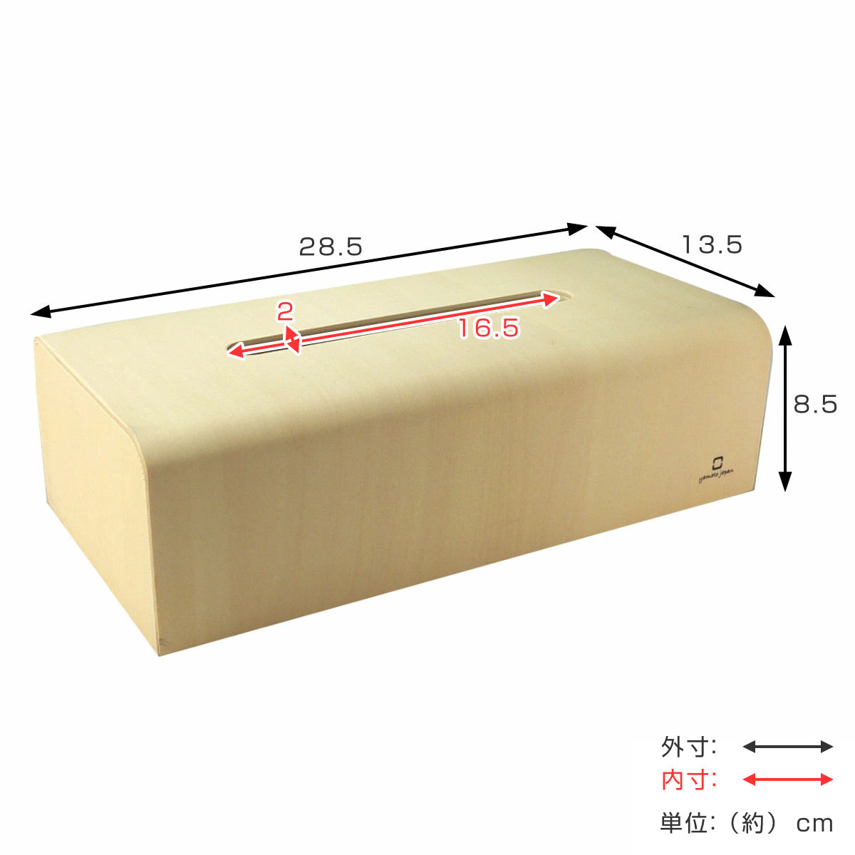 ヤマト工芸 ティッシュケース 木製 yamato NATURE BOX （ ティッシュ