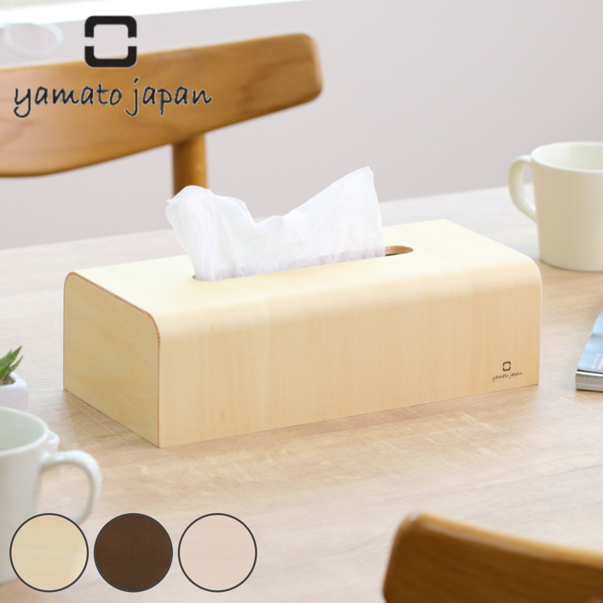 �e�B�b�V���P�[�X �ؐ� ���}�g�H�| yamato NATURE BOX �i �e�B�b�V�� �P�[�X �e�B�b�V���{�b�N�X ������� �i�`������ �V���v�� ��� �u���^ �j