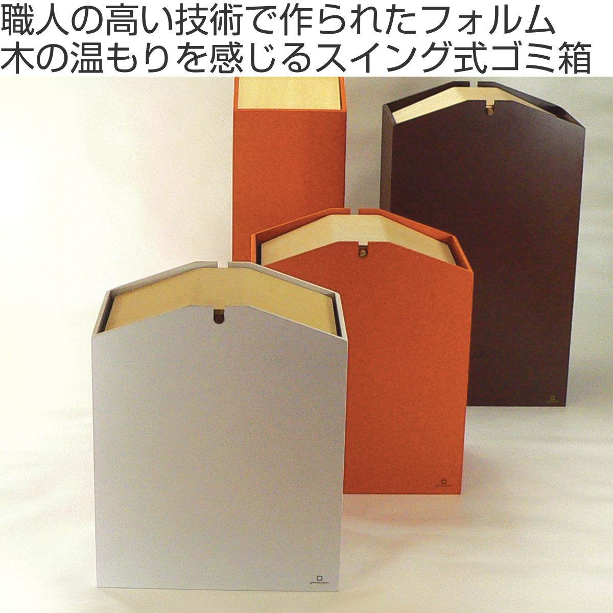 ヤマト工芸 ゴミ箱 10L ARROWS S YK07-009 （ ヤマト工芸 ごみ箱 10