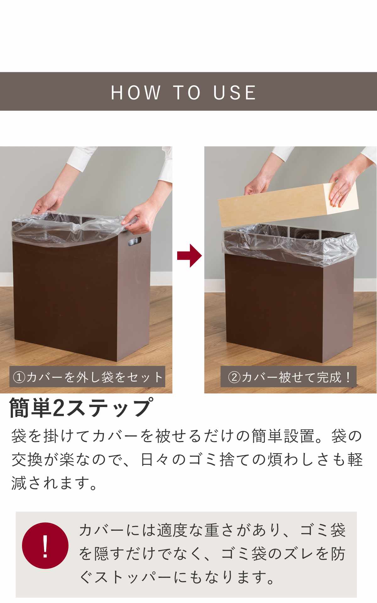 ヤマト工芸 ゴミ箱 30L 木製 HANGER DUST S tall （ ごみ箱 30