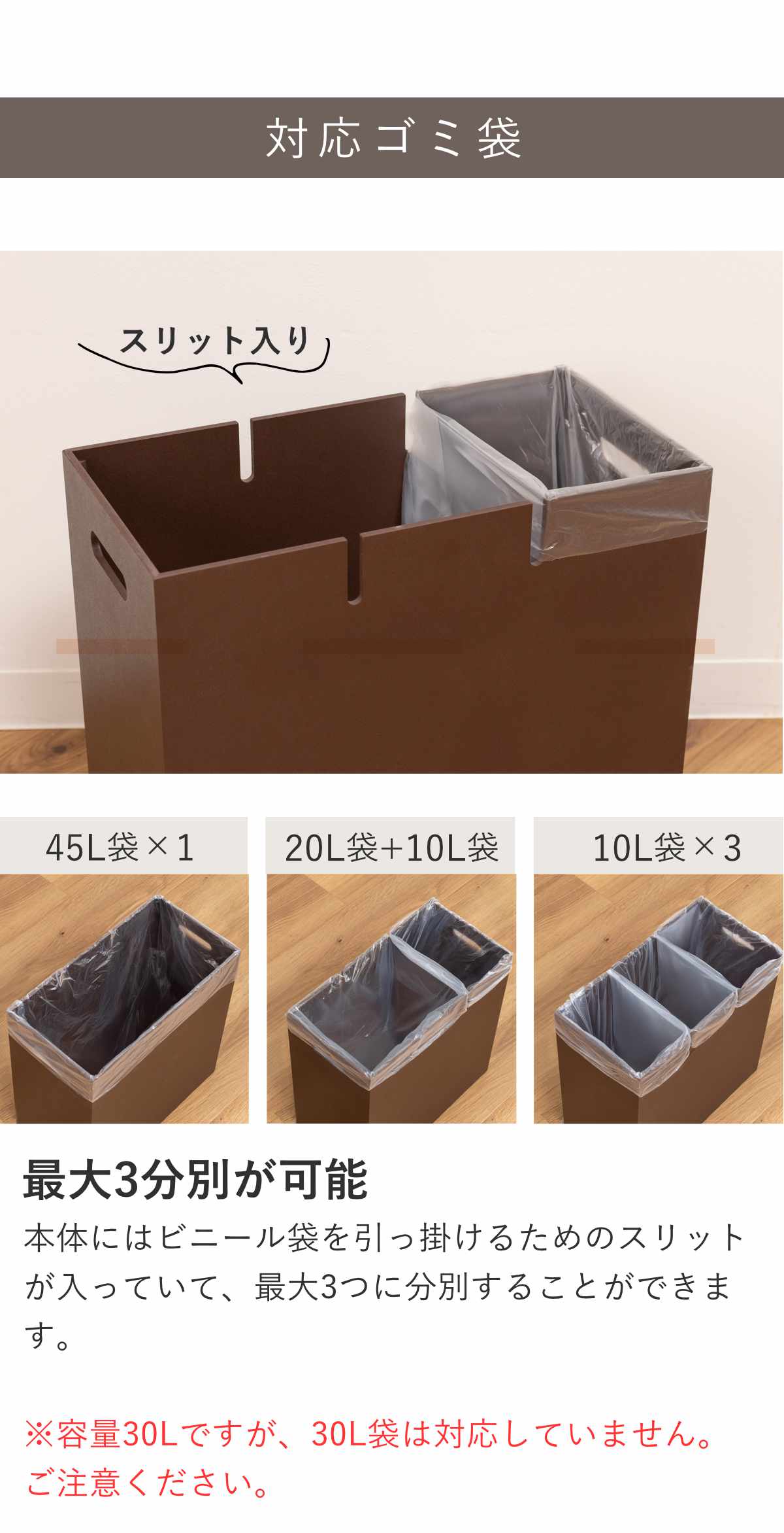 ヤマト工芸 ゴミ箱 30L 木製 HANGER DUST S tall （ ごみ箱 30