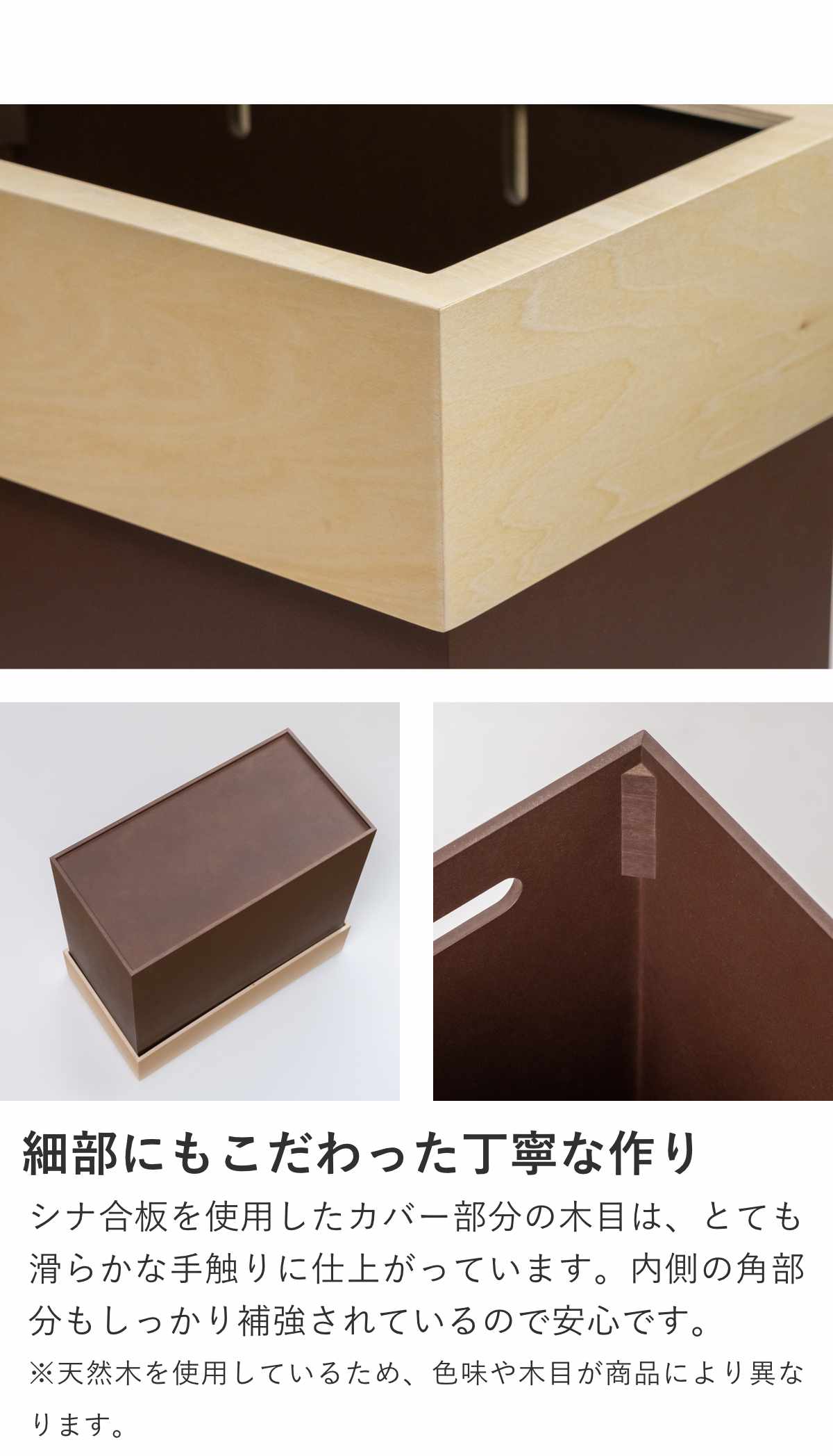 ヤマト工芸 ゴミ箱 30L 木製 HANGER DUST S tall （ ごみ箱 30