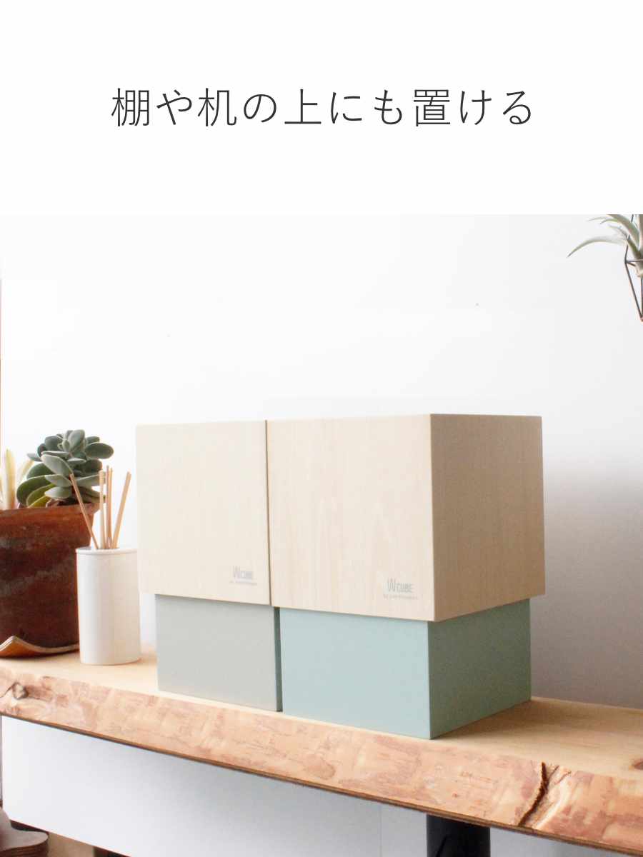 ヤマト工芸 ゴミ箱 木製 4L W CUBE （ ダストボックス ごみ箱 4