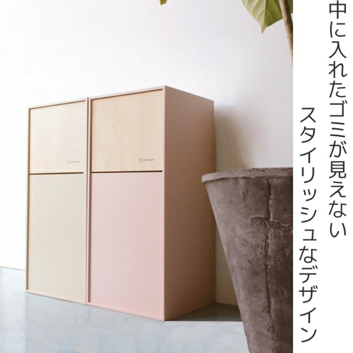ゴミ箱 8L yamato DOORS mini ヤマト工芸 木製 （ 8リットル 8l ごみ箱 ミニ 押し蓋 フロントオープン 縦型 おしゃれ  ゴミ袋が見えない ダストボックス ）