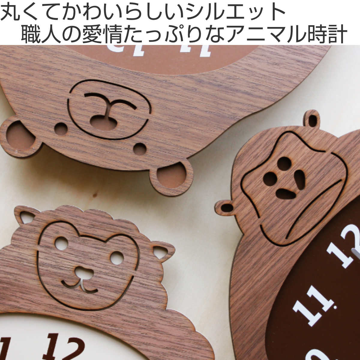 ヤマト工芸 掛け時計 木製 yamato Clock Zoo ゴリラ （ 壁掛け時計