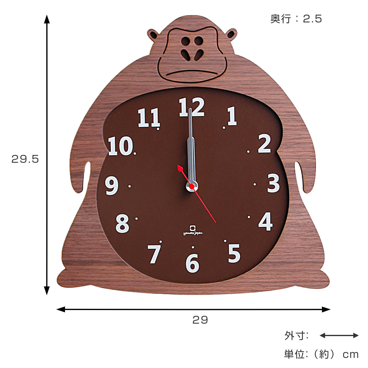 ヤマト工芸 掛け時計 木製 yamato Clock Zoo ゴリラ （ 壁掛け時計