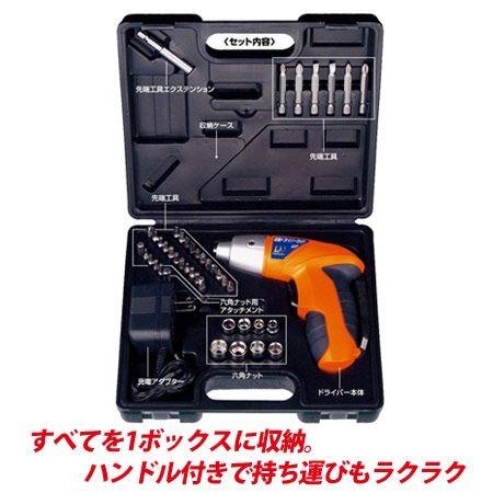 ウィキャン 電動ドライバーセット 充電式 42P （ コードレス 電動