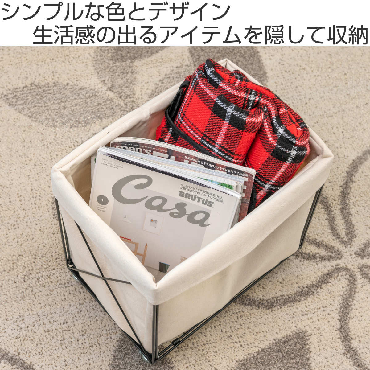 バスケット センプリチェ スクエアカート キャ...の詳細画像1