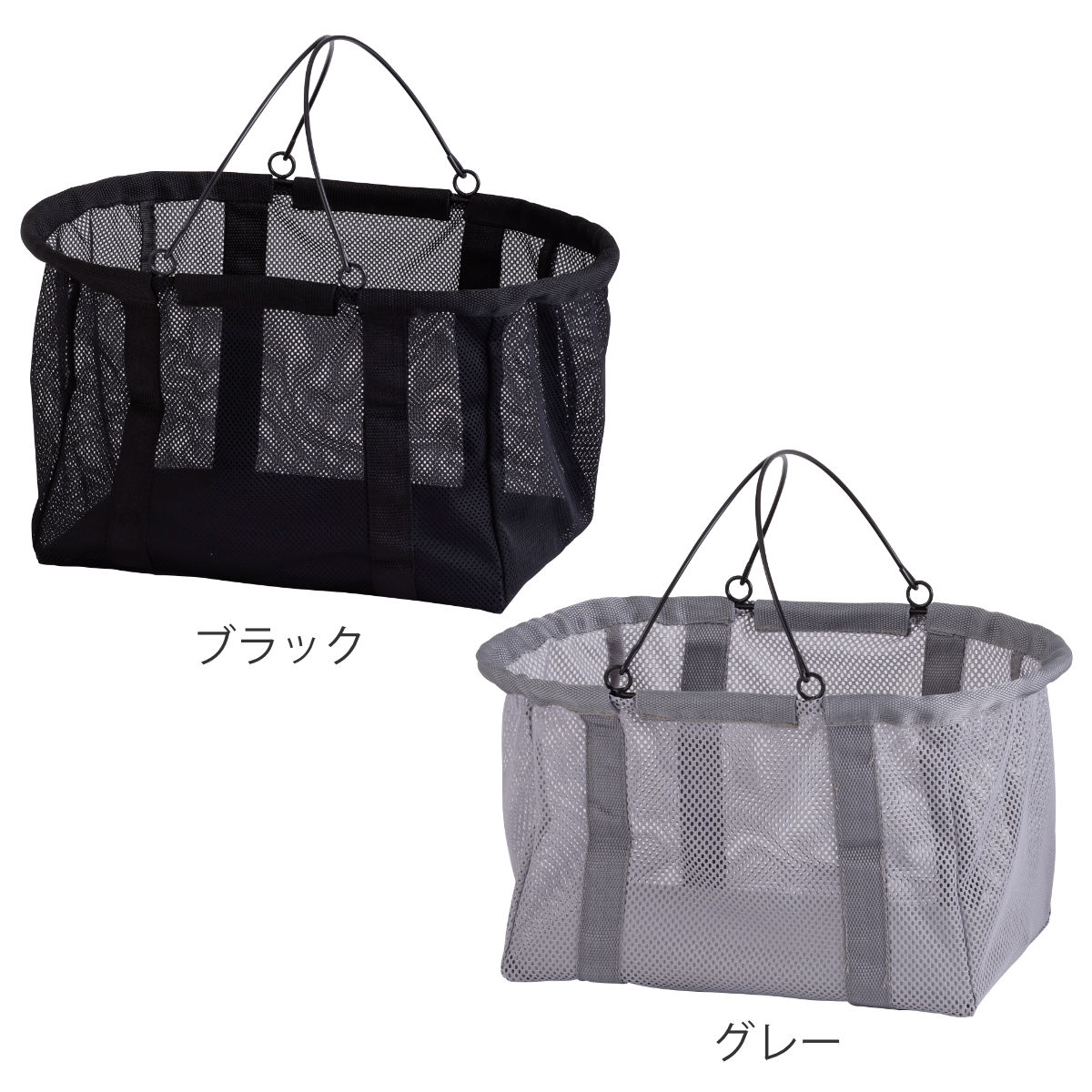 HABITER（アビテ） 収納ケース ファブリック メッシュバスケット L