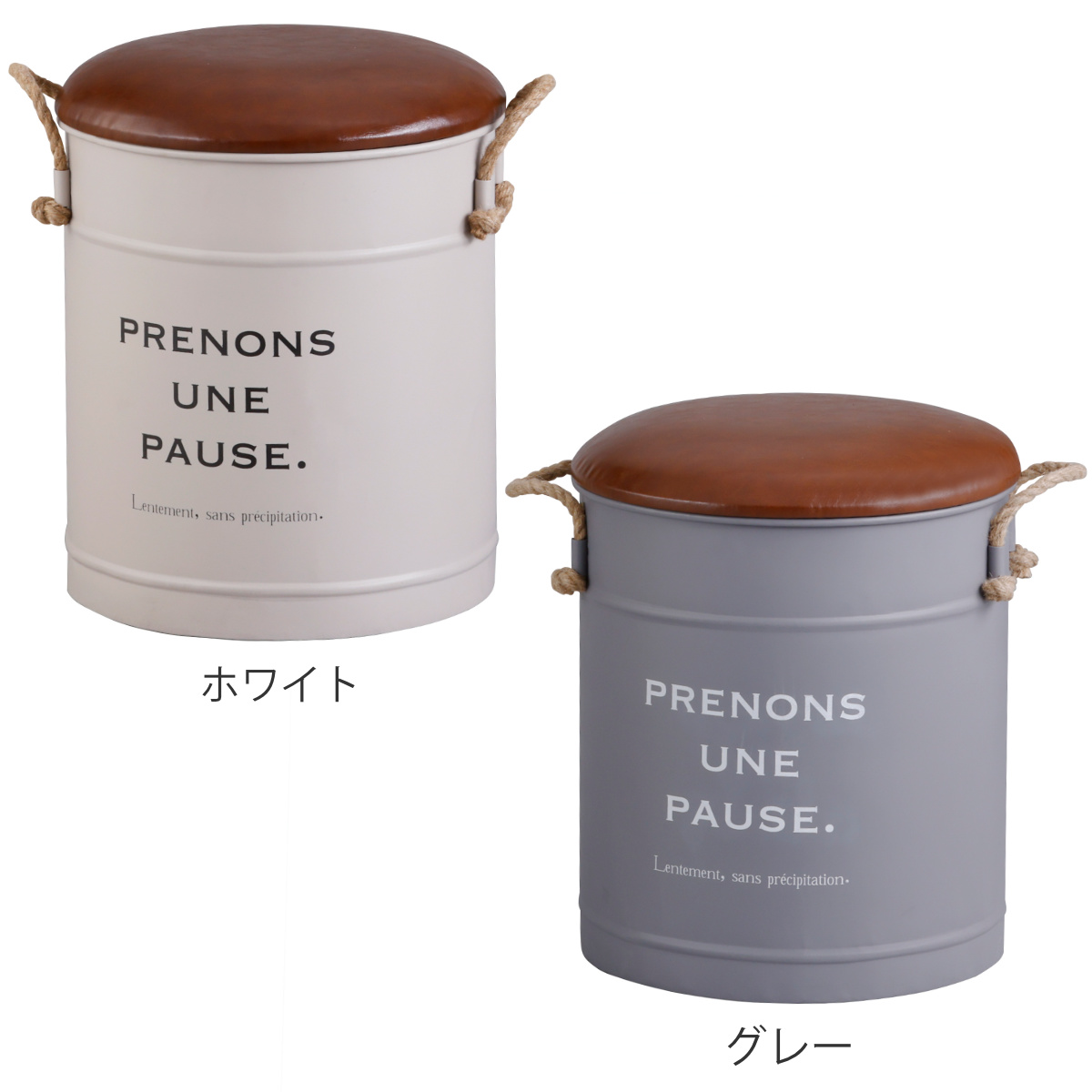 HABITER（アビテ） 収納ボックス ポーズ ストレージスツール 座れる