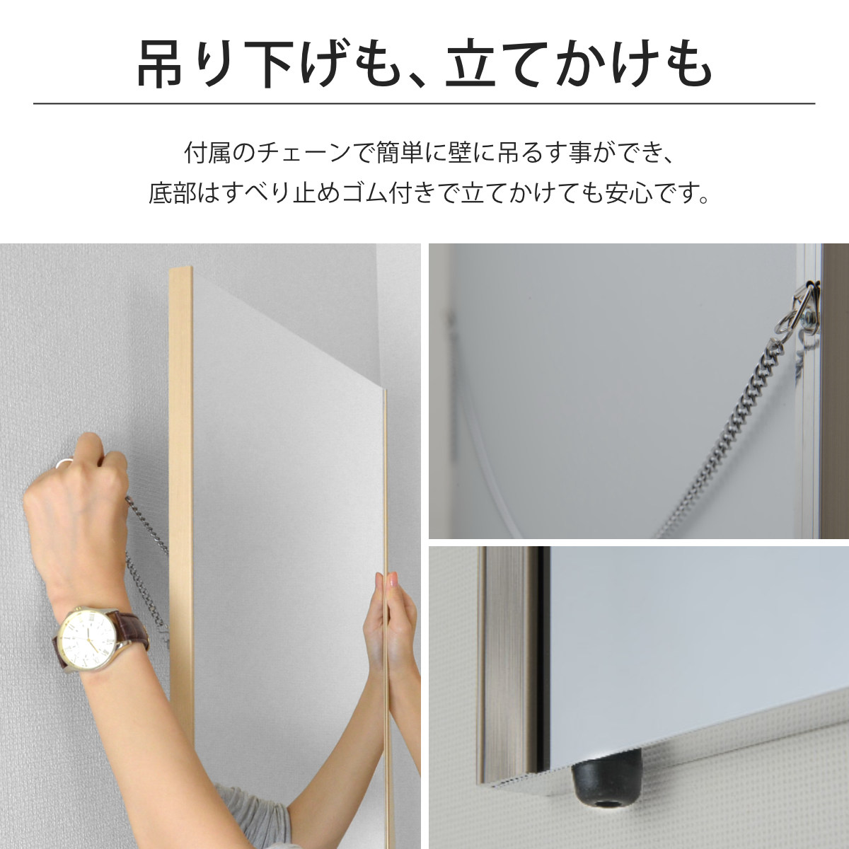 割れない鏡 リフェクスミラー スタンダード スリム 太枠 姿見 30×150cm