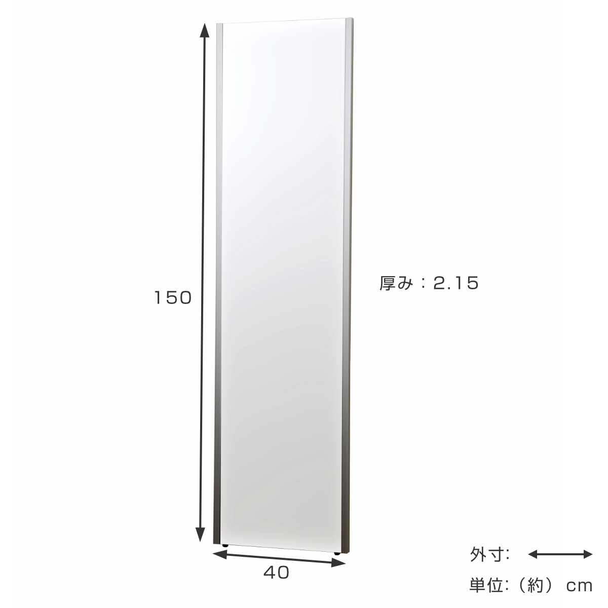 割れない鏡 リフェクスミラー スタンダード ロング 太枠 姿見 40×150cm