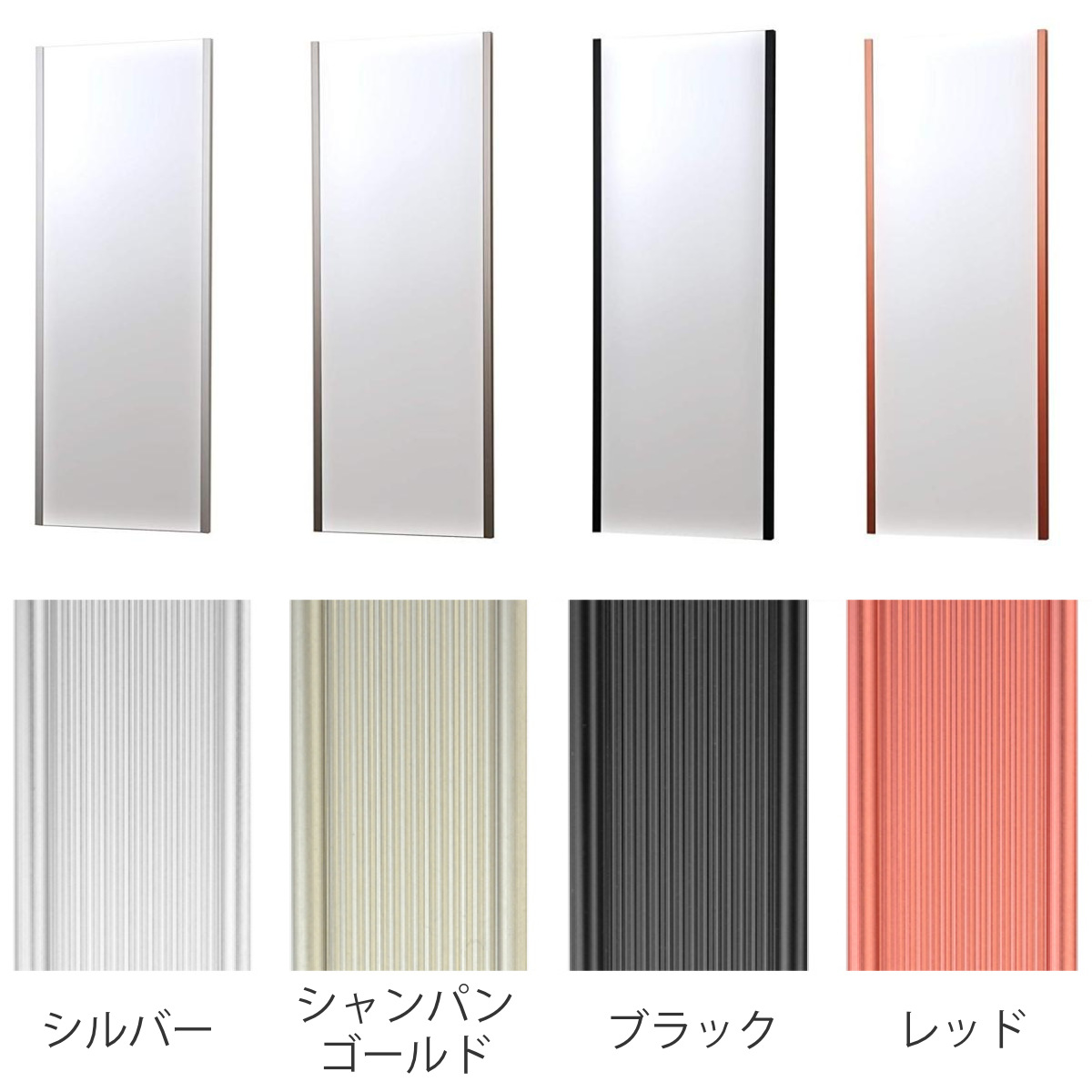 割れない鏡 リフェクスミラー スタンダード ビッグ 太枠 姿見 60×150cm