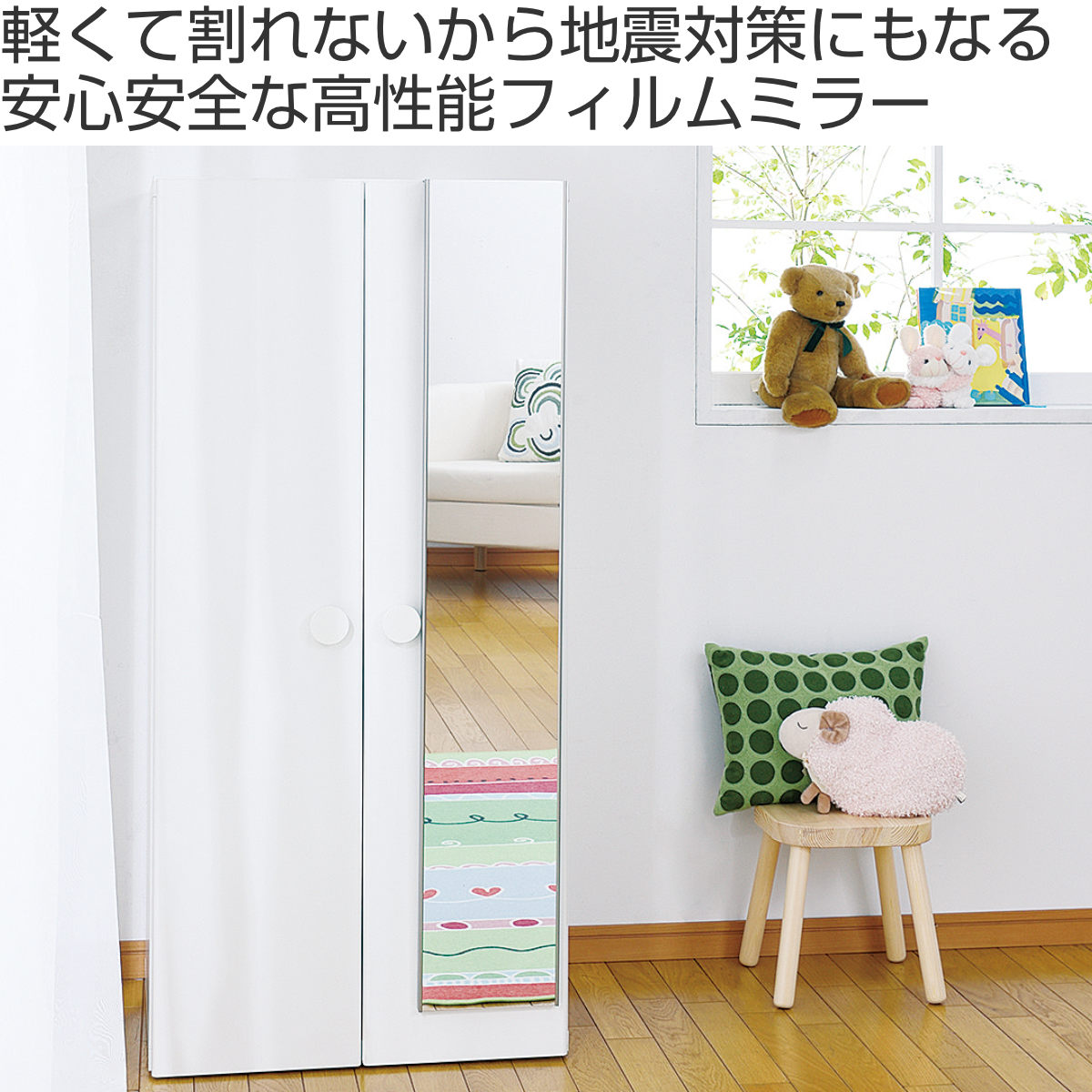 割れない鏡 リフェクスミラー ドア掛けミラー 姿見 20×120cm （ 鏡