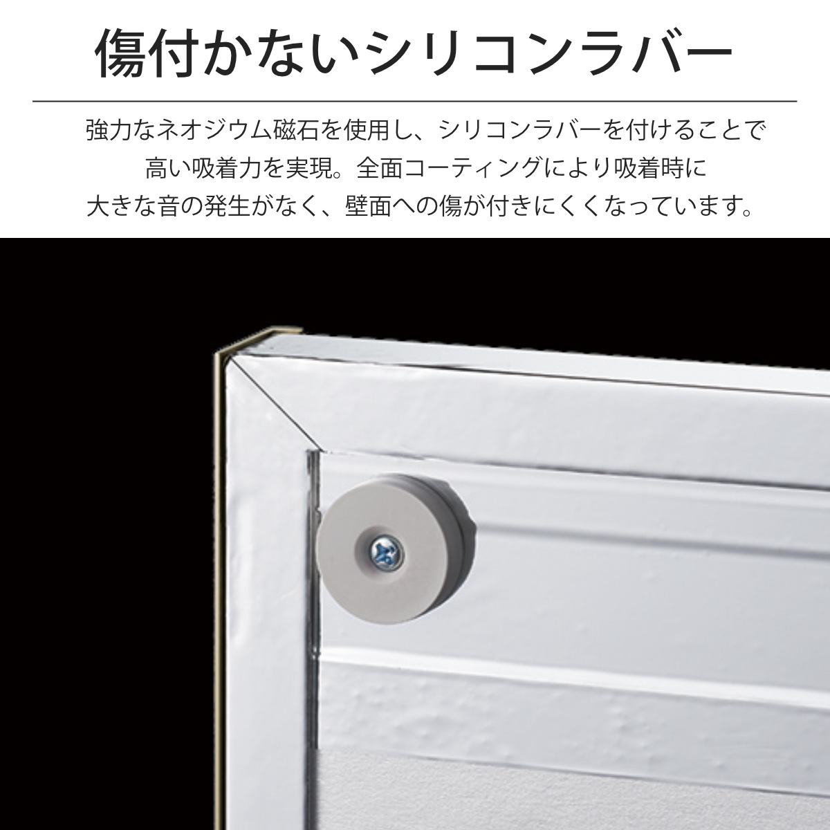割れない鏡 リフェクスミラー マグネットタイプ 姿見 30×60cm （ 鏡