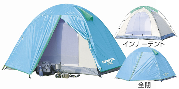 CAPTAIN STAG（キャプテンスタッグ） ツーリングテント リベロ 2人用
