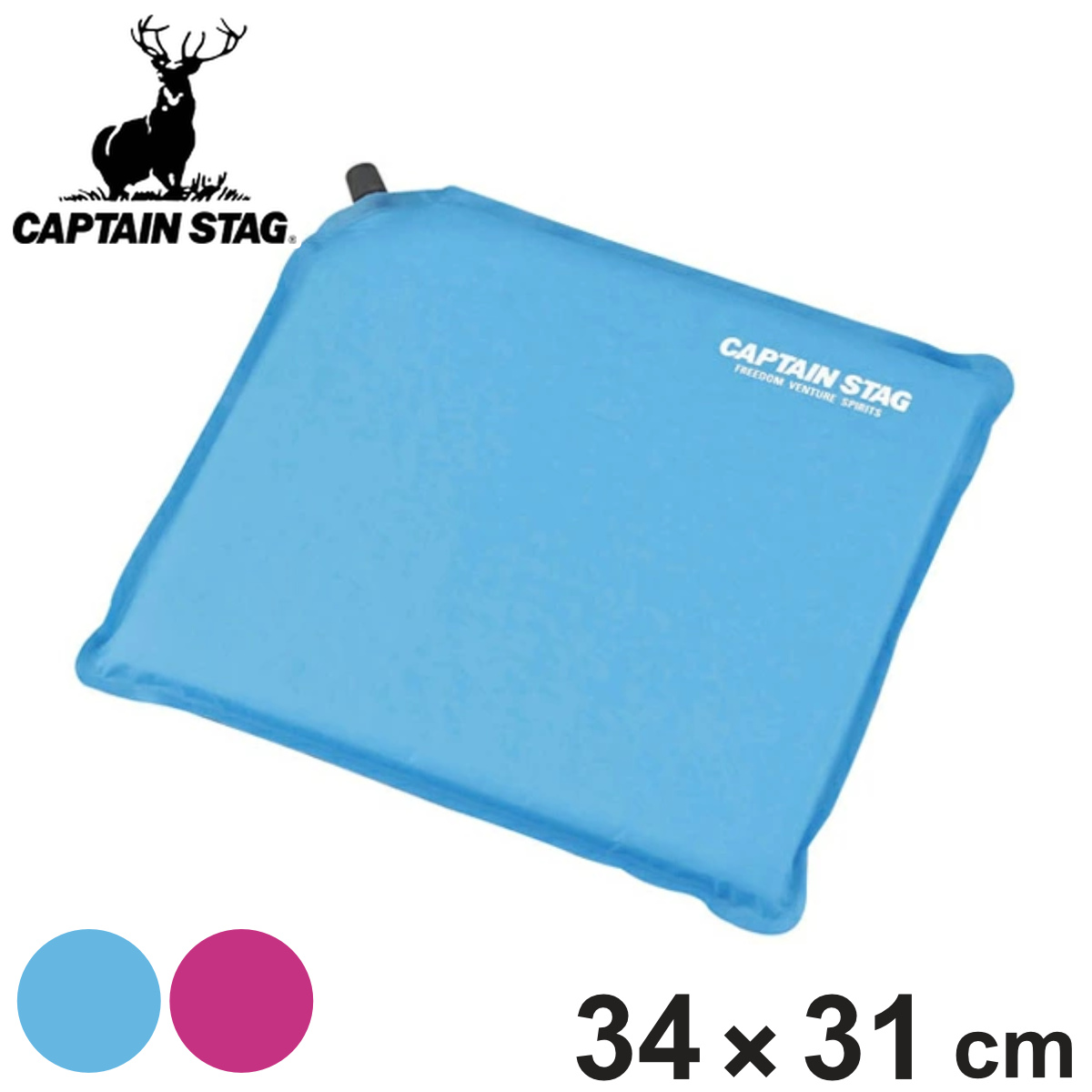 CAPTAIN STAG 座布団 インフレーティングザブトン アウトドア