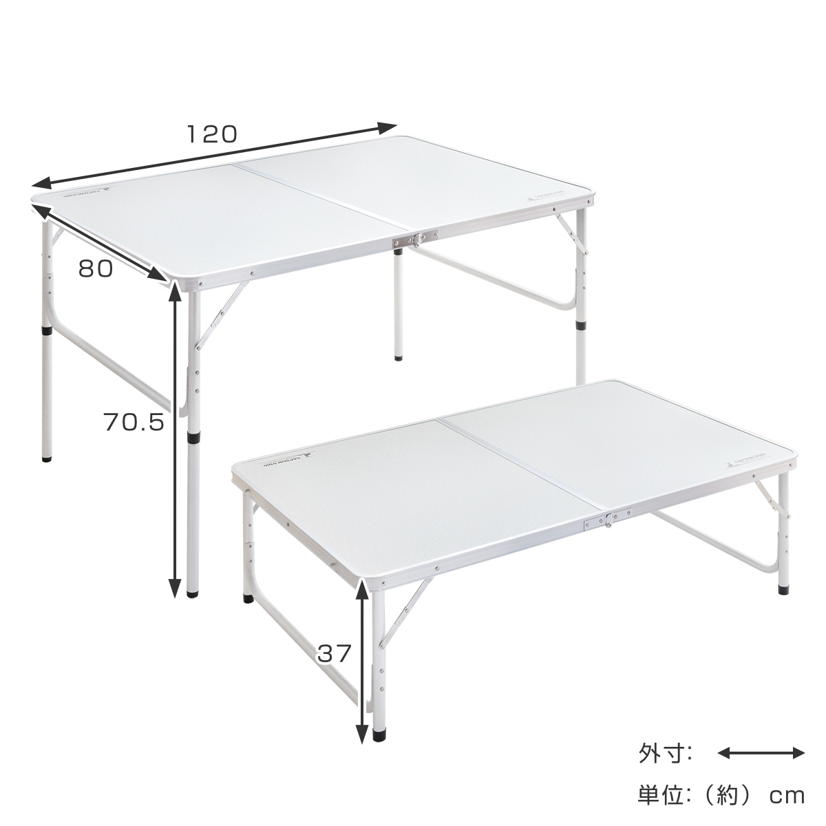 アウトドアテーブル 折りたたみ 120×80cm LLサイズ アルミ 