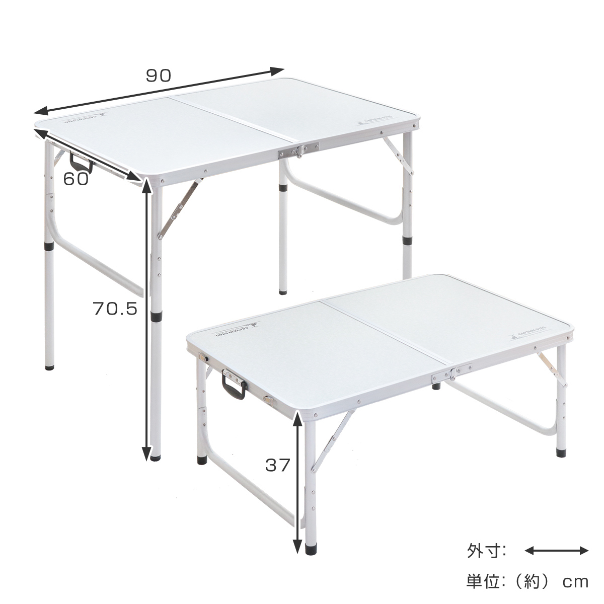 CAPTAIN STAG（キャプテンスタッグ） アウトドアテーブル 折りたたみ