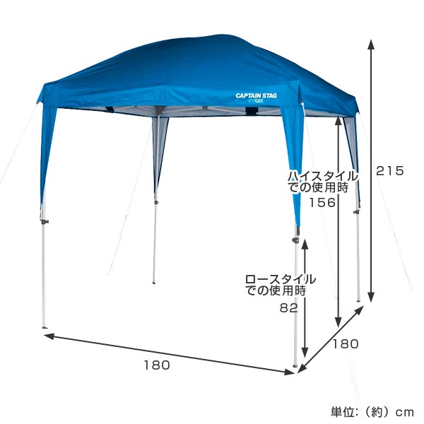 キャプテンスタッグ(CAPTAIN STAG) タープ　テント CAPTAIN STAG テント スーパーライトタープ 1.8m×1.8m ブルー UV