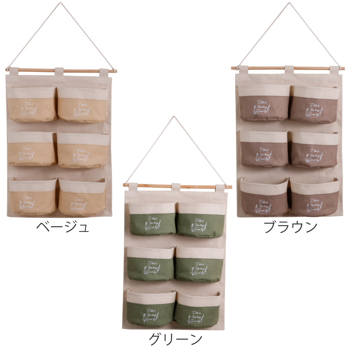 HABITER（アビテ） ウォールポケット L トルペ 吊り下げ 収納 フック