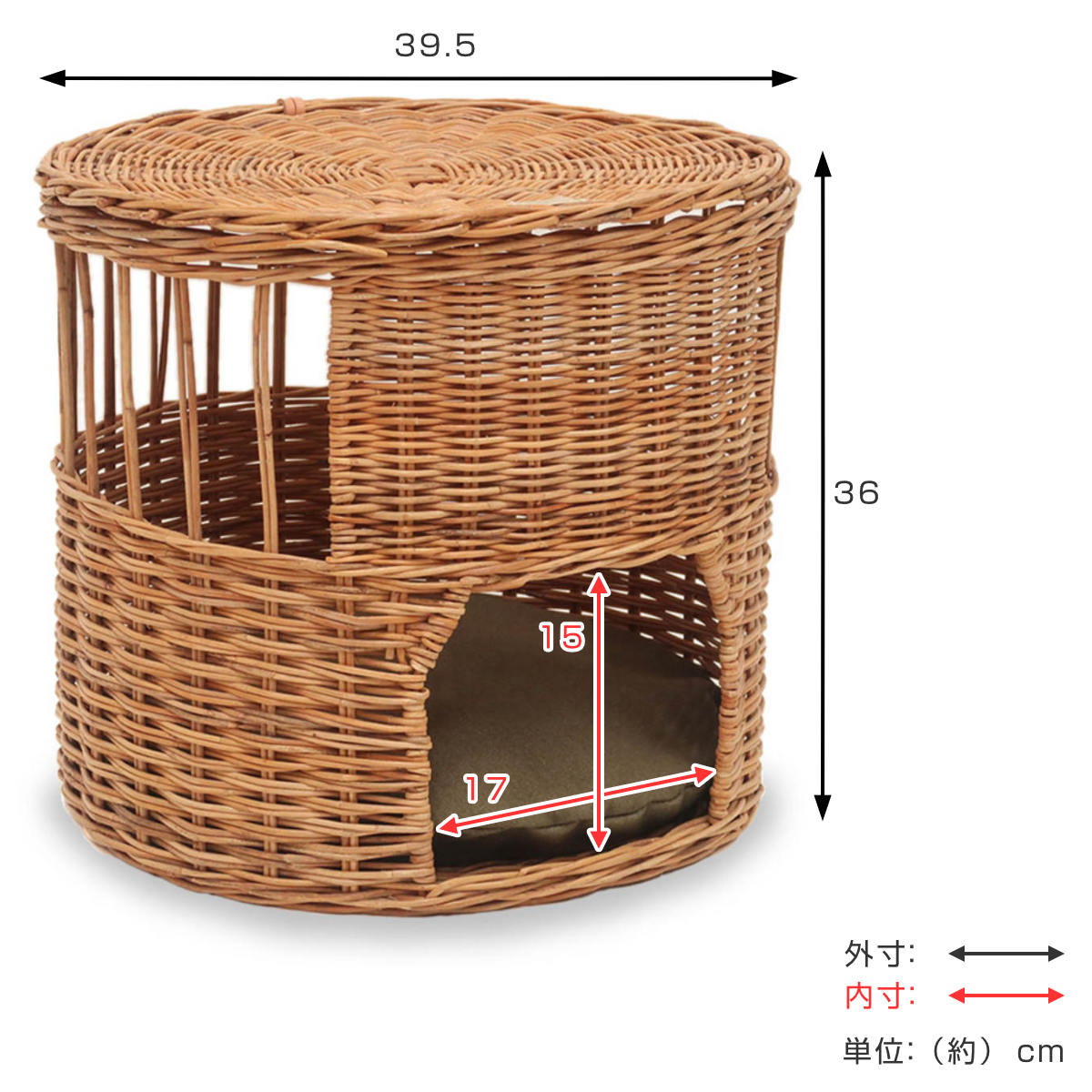 Creer ベッド 猫 キャットハウス ふた付き 丸 ラタン （ ペットハウス