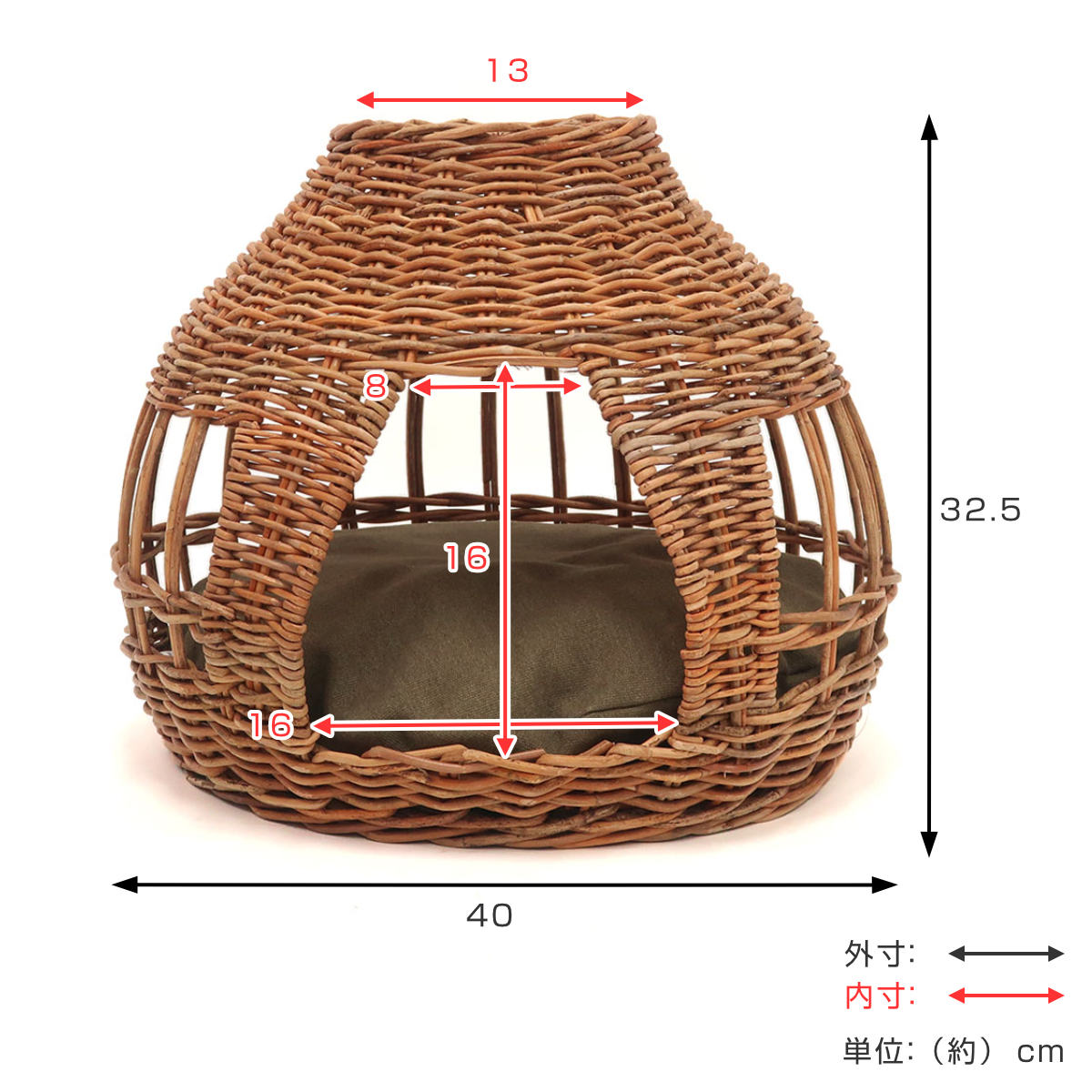 Creer ベッド 猫 キャットハウス ドーム ラタン ( ペットハウス 猫 Creer ベッド 猫 キャットハウス ドーム ラタン ( ペットハウス 猫