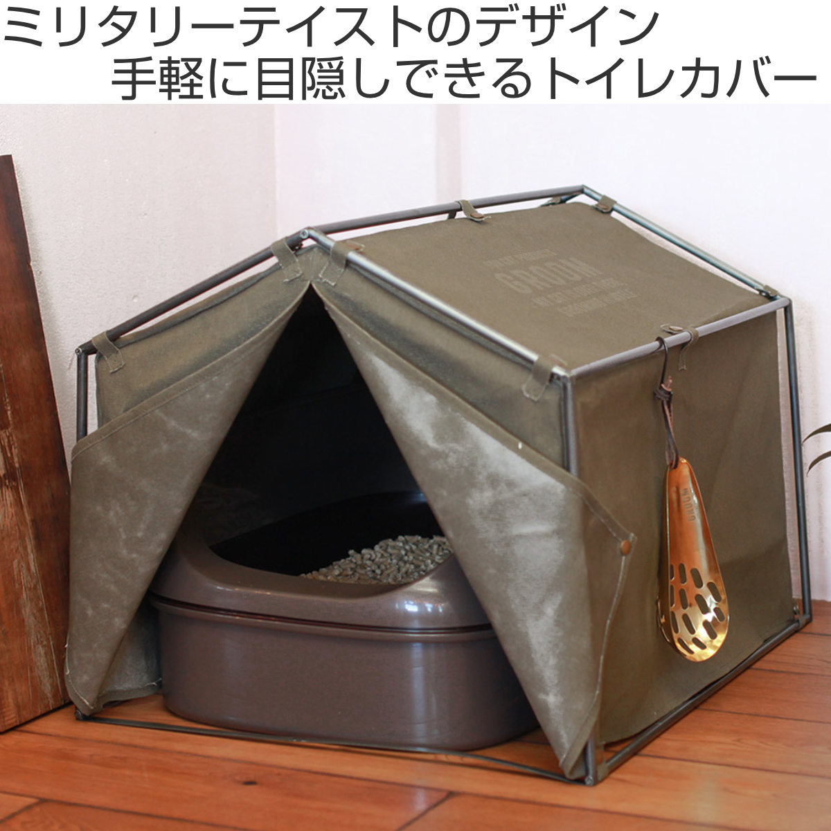 Creer トイレカバー 猫 テント 隠す （ 猫トイレカバー カバー レスト