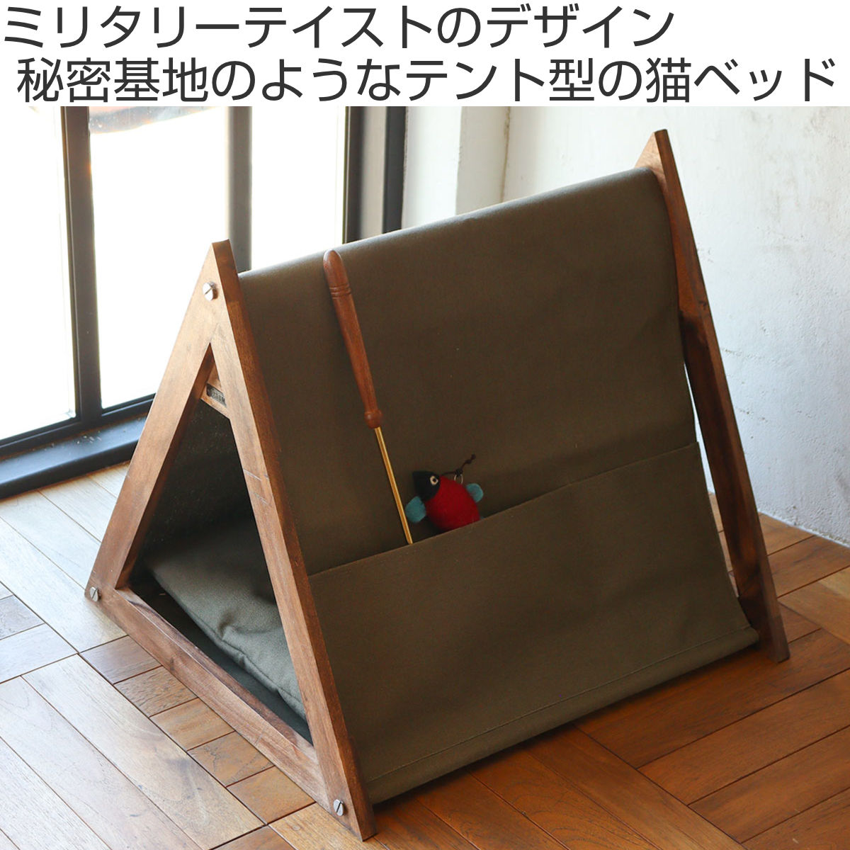 Creer ベッド 猫 三角テント クッション付き 洗える （ ペットベッド
