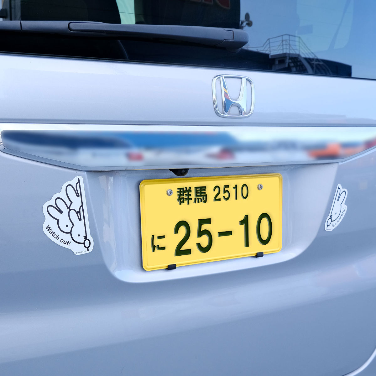 nicott（ニコット） カーサイン マグネット ミッフィー 2枚組 安全運転