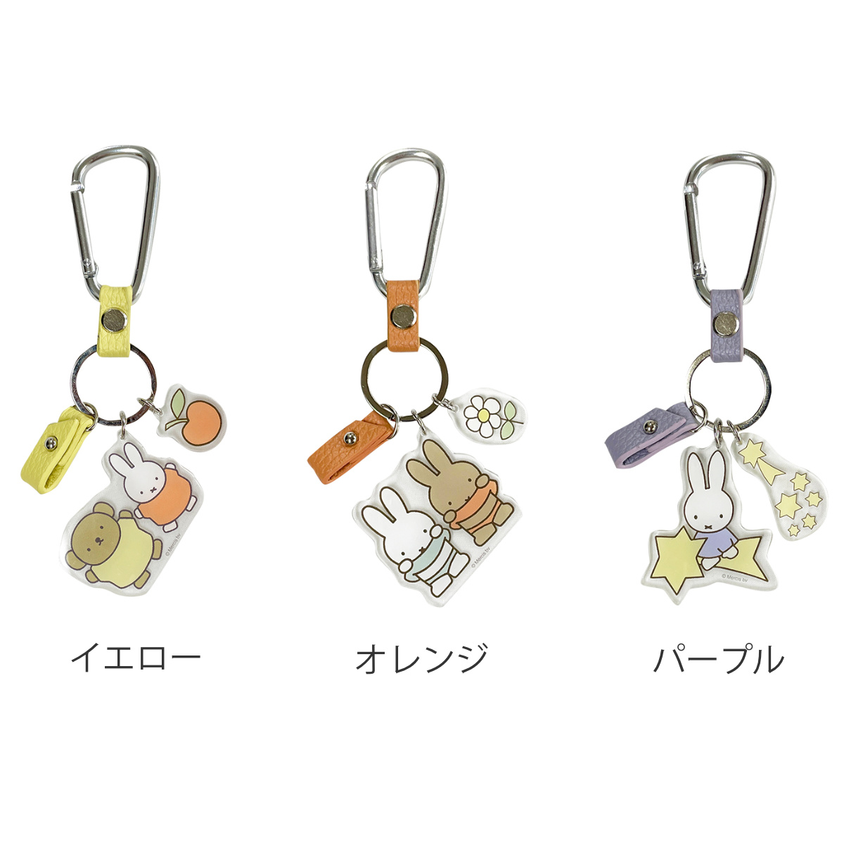 nicott（ニコット） キーホルダー チャーム ミッフィー カラビナ